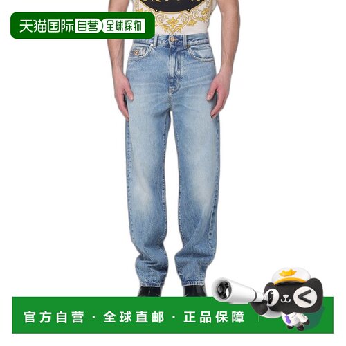 香港直邮versace范思哲男士牛仔长裤 【付后1h可退】