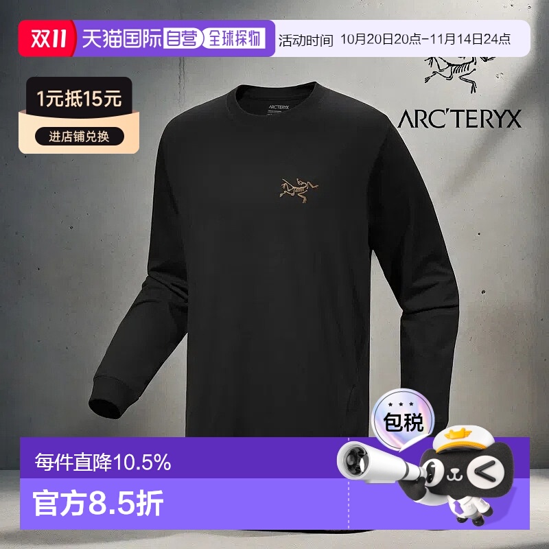 1h可退 加拿大直邮始祖鸟Kragg Cotton Shirt LS男士户外长袖T恤