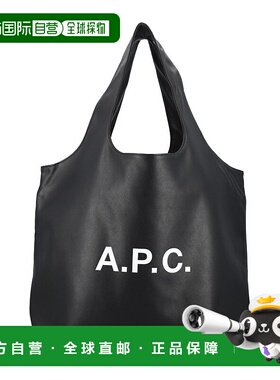 香港直邮A.P.C. 男士 APC Ninon 中號手提包 M61565PUAAT