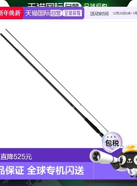 日本直邮大和20自由齿轮（FREEGEAR）420TML-T（旋压拉丝）