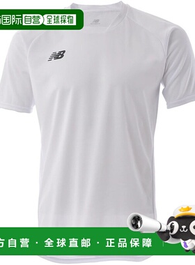 日本直邮 New Balance 足球比赛衬衫 JMTF0486 WT 白色