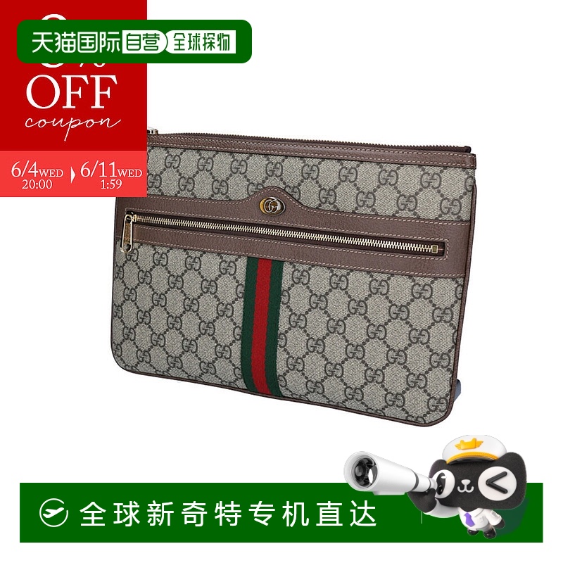 日本直邮GUCCI 手拿包 GG Supreme OPHIDIA 517551 96IWS