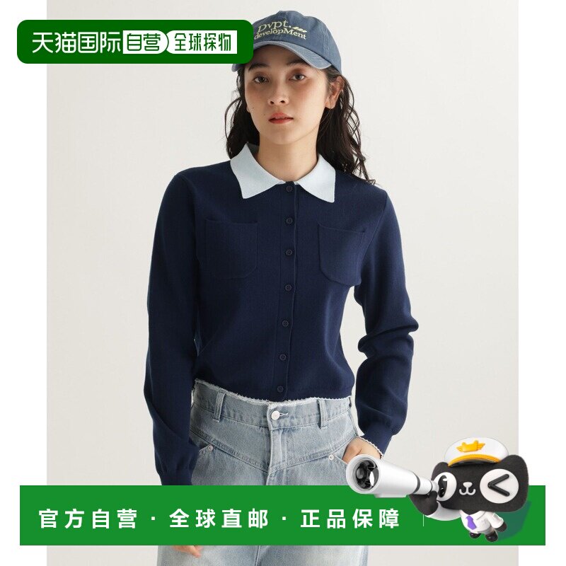 1h可退 日本直邮studio CLIP 女装 12针撞色领口开衫 660022图片