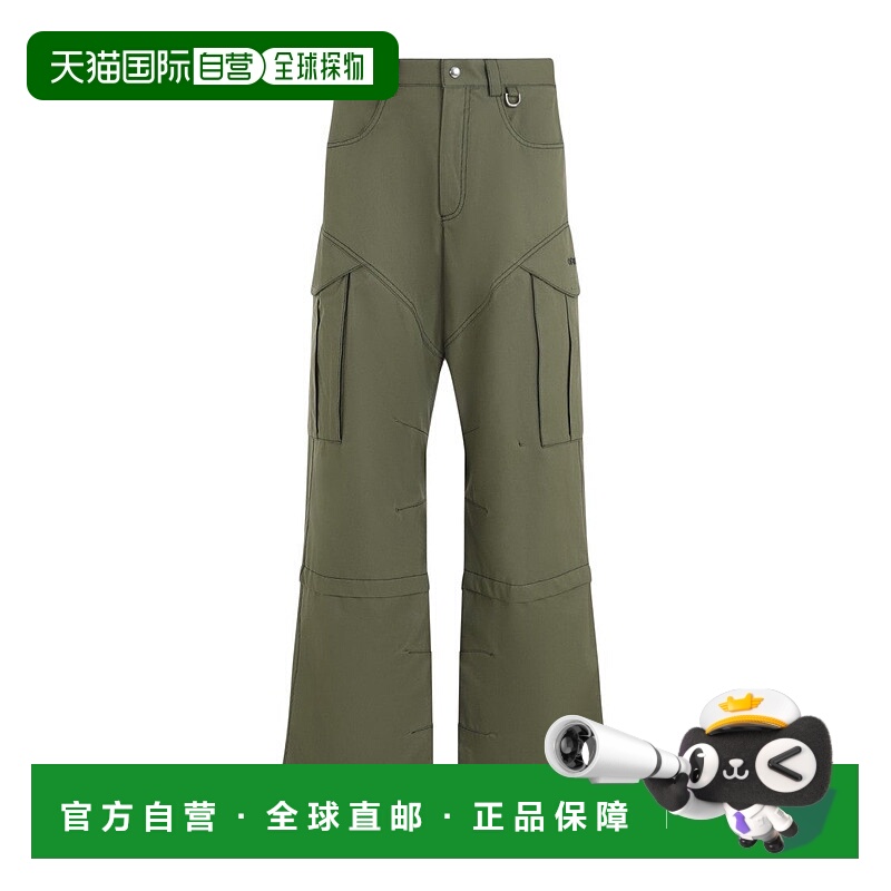 自营off-whiteCasual Trousers With Utility Pockets And Fit -