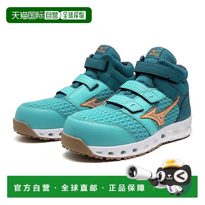 日本直邮MIZUNO Almighty VH 21 H 工作高帮皮带靴户外休闲鞋
