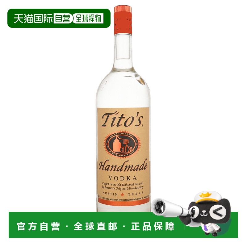 欧洲直邮Tito's 伏特加 40% 酒精度 3 升 原装进口
