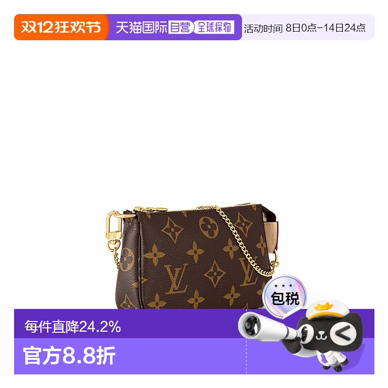 自营LV/路易威登pochette经典老花链条单肩斜跨麻将包