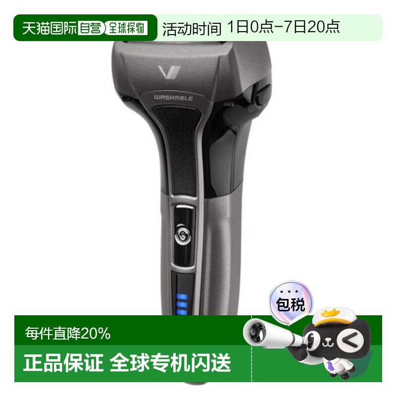 韩国直邮IZUMI电动剃须刀5刀片刮胡刀男士胡须刀IKS-6150 - 实物图