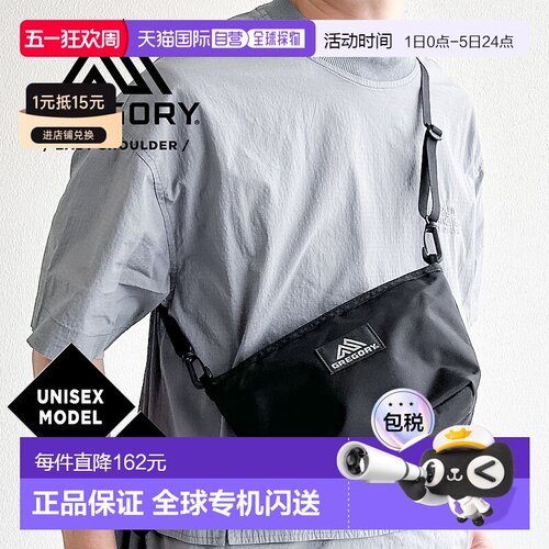 日本直邮GREGORY格里高利男包女包EASY SHOULDER单肩包斜挎包小号
