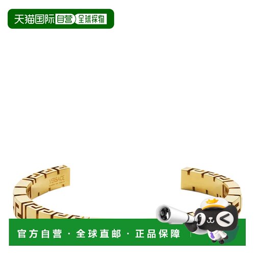 欧洲直邮versace 男士 手镯手链配饰