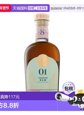 欧洲直邮Spirited Union Panama Reserve Rum