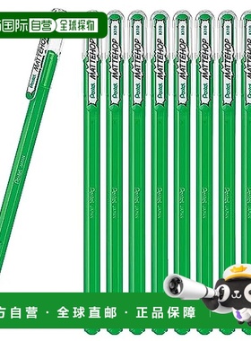 【日本直邮】Pentel派通 圆珠笔 10支入 绿色K110-VD(10)