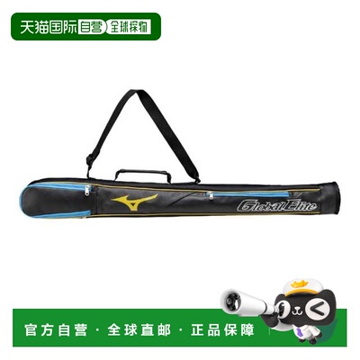 日本直邮MIZUNO 青少年全球精英款单支棒球棒收纳包 1FJTC45195(J