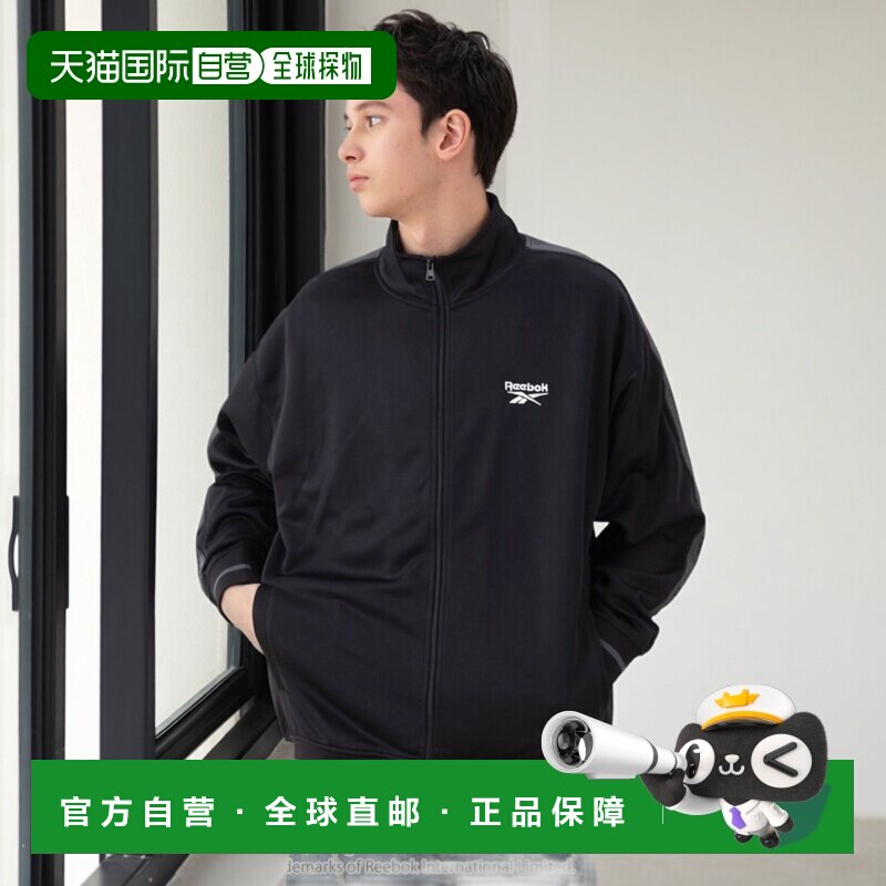 1h可退 日本直邮Reebok 男女同款 轻量舒适合身 平滑针织外套 刺L