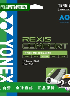 日本直邮Yonex 网球线 Lexis Comfort 125 TGRCF125-570