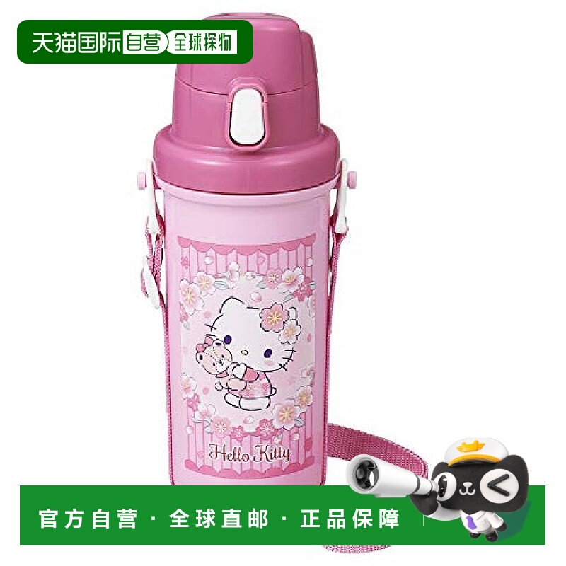 【日本直邮】osk水杯水筒SC-600B 600ml樱花小巧便携经久耐用