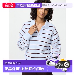 日潮跑腿UNIQLO优衣库 光滑棉质polo衫 484503条纹女装