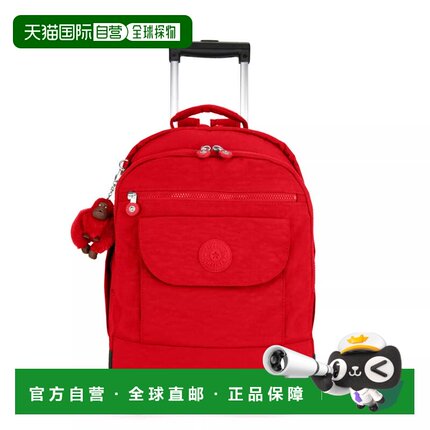 自营Kipling Sanaa Large Rolling Backpack - cherry tonal 美国