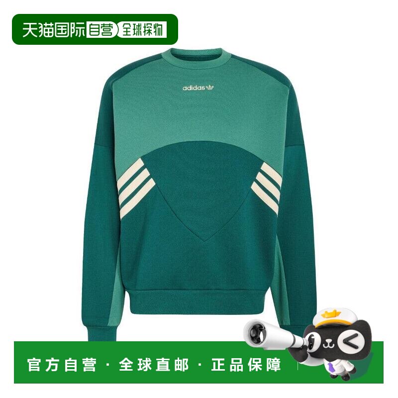 【美国直邮】adidas/阿迪达斯 男士 帽衫运动夹克衫抓绒卫衣