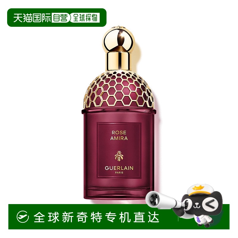 欧洲直邮Guerlain娇兰新品东方夜谭淡香精浓香水EDP钟玫瑰125ml