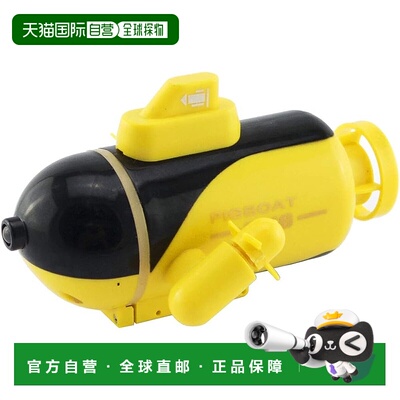 【日本直邮】童友社RC潜水艇系列电动遥控深海探测船40MHz黄色