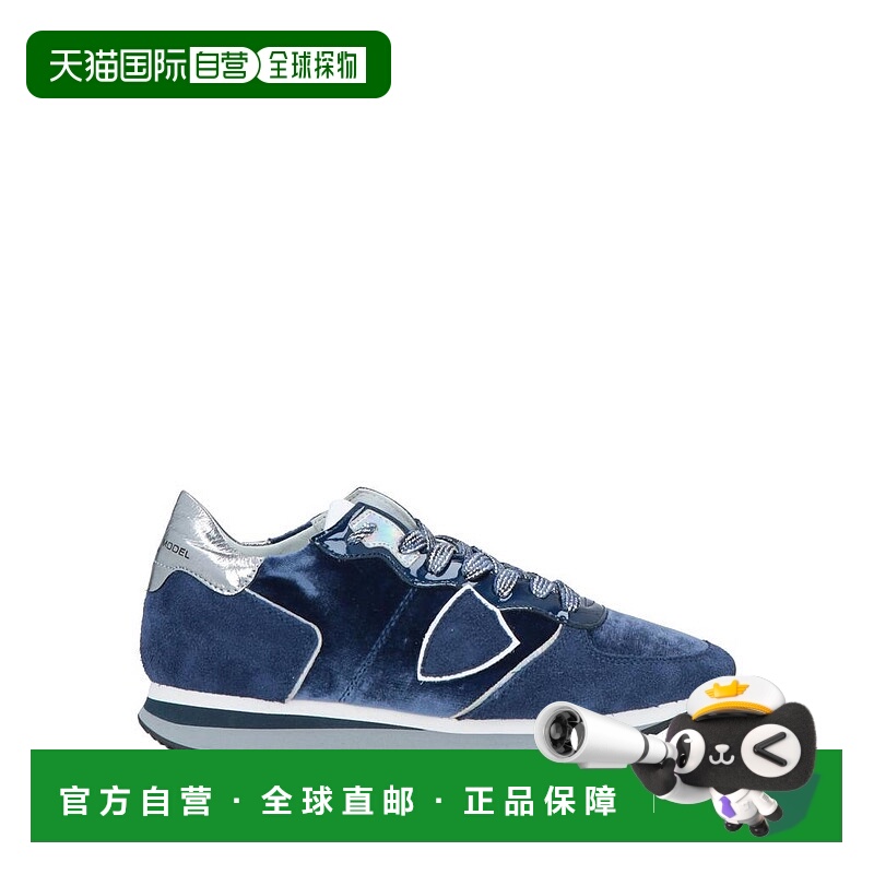 1h可退 【美国直邮】philippe model 女士 时尚休闲鞋正品品牌休