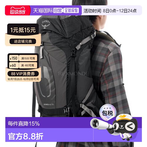 韩国直邮OSPREY气流Atmos AG 50L男士户外登山双肩包徒步尼龙