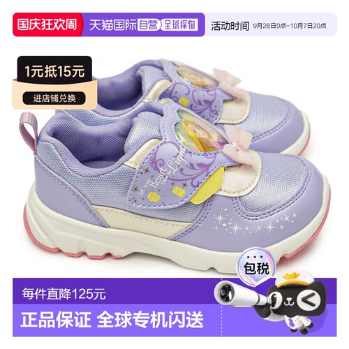日本直邮Moonstar 迪士尼儿童运动鞋 DN C1360 小叮当和长发公主2
