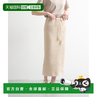 1h可退 日本直邮URBAN RESEARCH DOORS 钩针棉质女裙 DW45SS24RHD