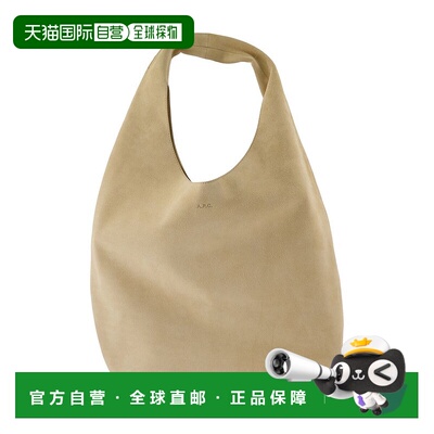 香港直邮A.P.C. 女士斜挎包 PXCCBF67008BAP AW2025 花色 徽标单