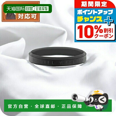 日本直邮Daniel Wellington 经典戒指 黑色 58 戒指配饰戒指 DW00