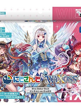 日本直邮WIXOSS WXDi-已构筑卡组 DIVA DEBUT DECK中老爷 ver.奶