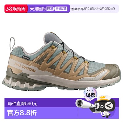 香港直邮SALOMON XA Pro 3D V9 Goretex 越野跑鞋 中性