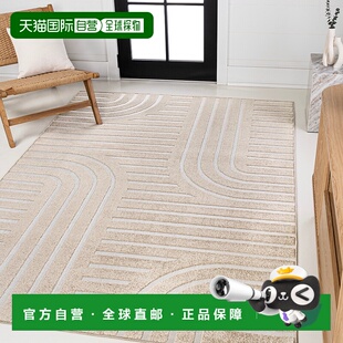 yAnders Modern High MidCentury 拱形条纹双色米色 Low jonathan