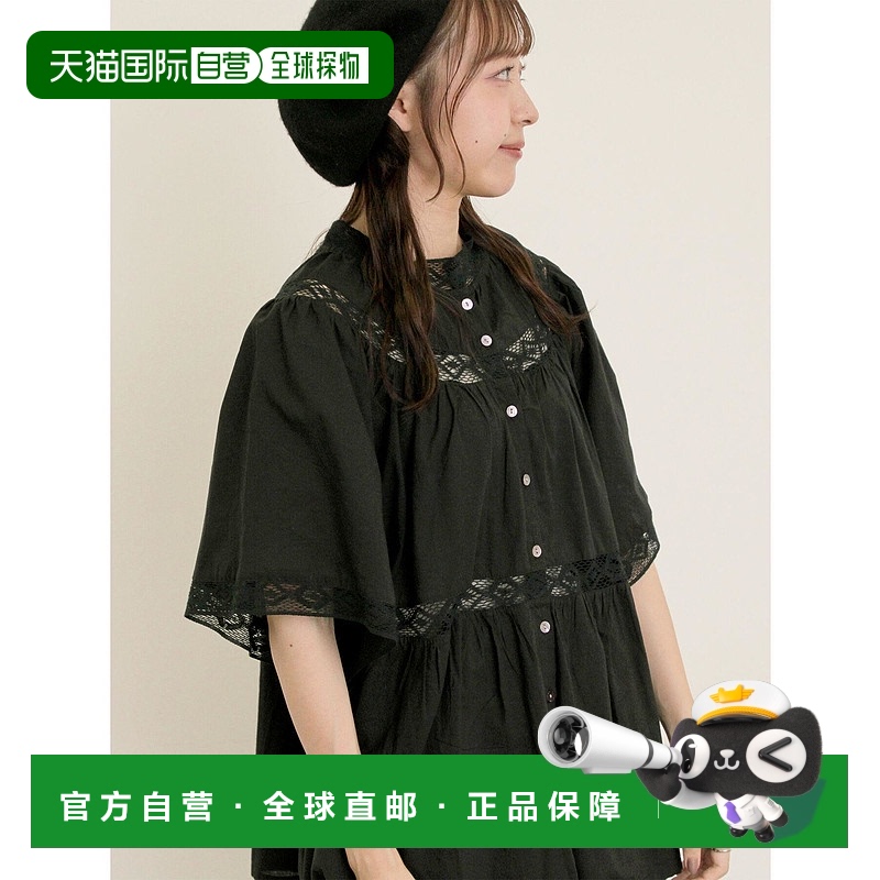 1h可退 日本直邮Samansa Mos2 女士棉质蕾丝层叠罩衫 27011892511