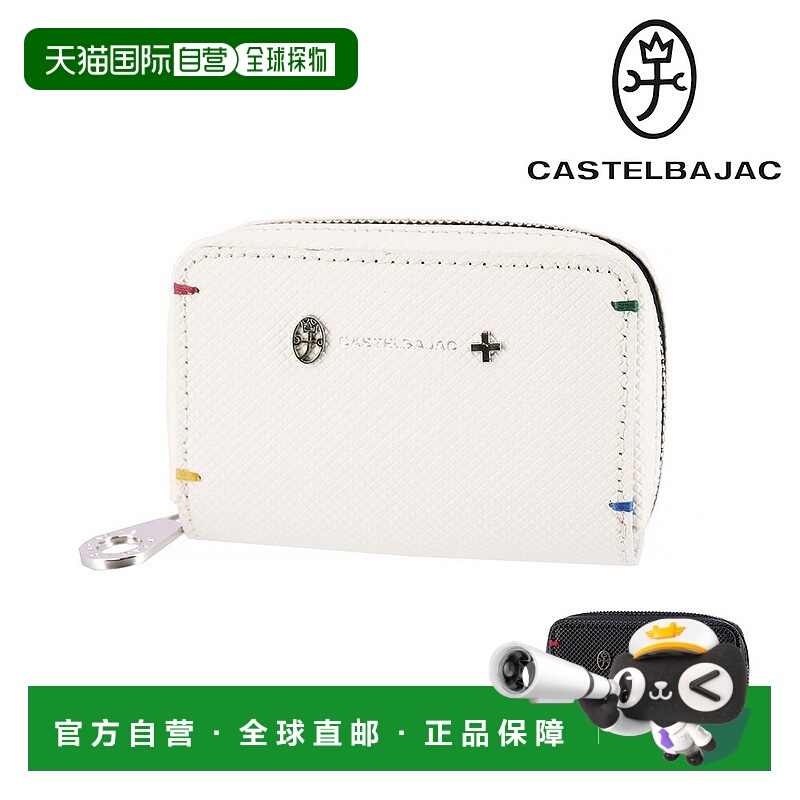 日本直邮Castelbajac Torque 钥匙包 96633 男女