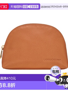 自营1h可退 欧洲直邮Longchamp珑骧 Le Foulonne 女士棕色手拿包