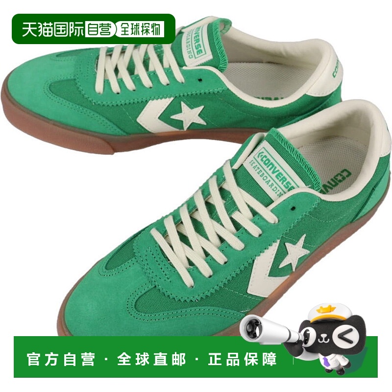日本直邮Converse Road Classic SK OX 运动鞋（绿/白）(1SE770)