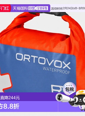 自营欧洲直邮ORTOVOX 防水急救包