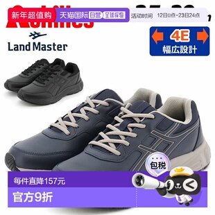 日本直邮Achilles Landmaster 男士运动鞋4E 宽轻便步行鞋运动休L