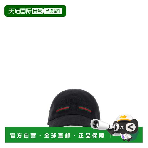 香港直邮GUCCI 男士帽子 8757364HBKG1060 CO 黑【付后1h可退】