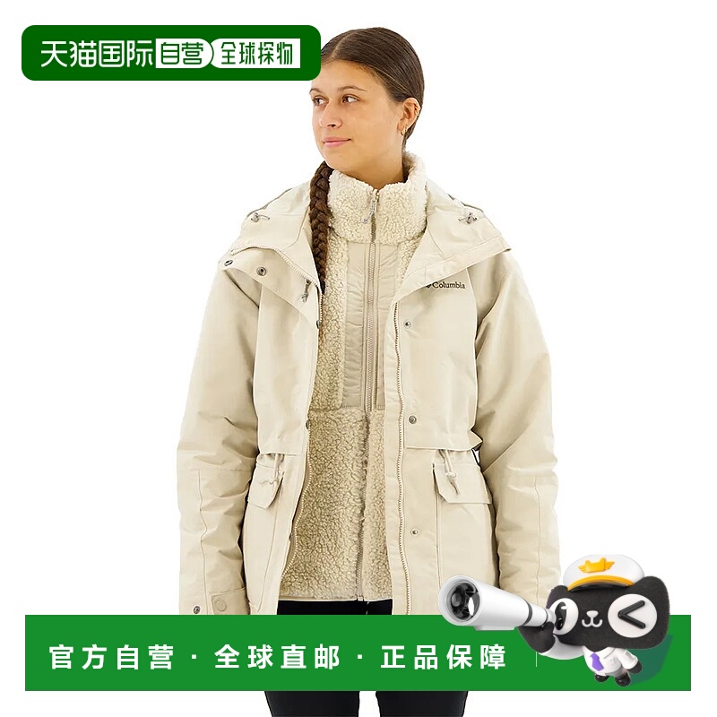 香港直邮哥伦比亚 Drop Ridge™ II 可拆卸夹克 女士