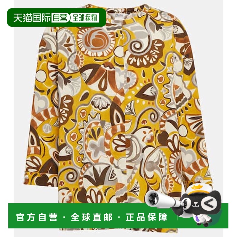 香港直邮潮奢 S-MAXM ARA 女士 Ilenia 印花棉混纺衫 001380针织