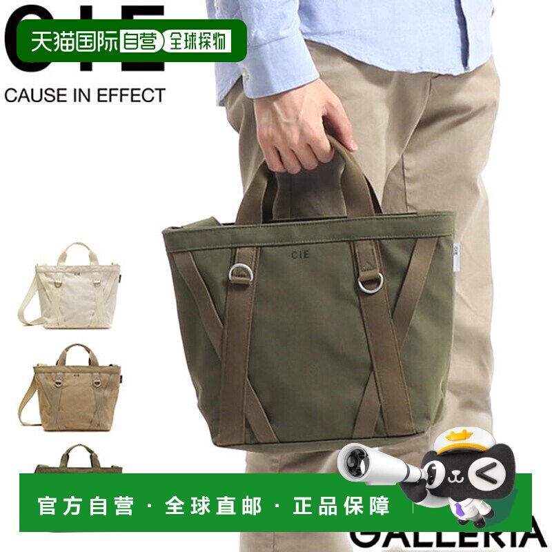 日本直邮 CIE 男女手提包带拉链帆布小海包休闲品牌轻 2WAY 平布图片