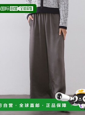 1h可退 日本直邮OPAQUE.CLIP 女装 宽松缎感阔腿裤 半松紧腰头 洗