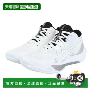 日本直邮ASICS 排球鞋 SKY ELITE FF MT 3 天空精英 1051A081.105