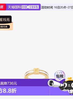 欧洲直邮Fendi Forever 戒指-金属金色与白色戒指配饰细戒指