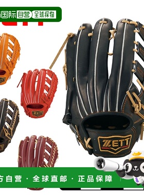 日本直邮ZETT 硬球手套外野手成人男女款 PROSTATUS BPROG778 棒