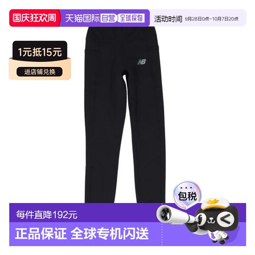 日本直邮New Balance 口袋高腰紧身裤 27英寸 [WP51462BK] 女士款