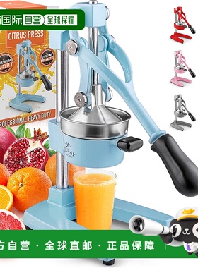 zulay kitchen优质重型手动橙汁机和青柠榨汁机压架 - 蓝色 【美